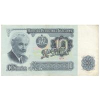اسکناس 10 لو 1974 جمهوری خلق - تک - AU50 - بلغارستان