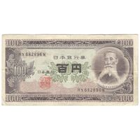 اسکناس 100 ین بدون تاریخ(1953-1974) دوره شووا - تک - VF35 - ژاپن