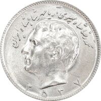 سکه 10 ریال 2537 - MS63 - محمد رضا شاه