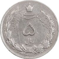 سکه 5 ریال 1341 - EF40 - محمد رضا شاه