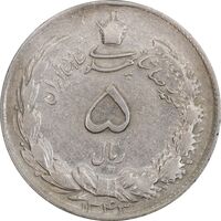 سکه 5 ریال 1343 - EF40 - محمد رضا شاه