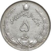 سکه 5 ریال 2535 پنجاهمین سال - چرخش 45 درجه - AU55 - محمد رضا شاه