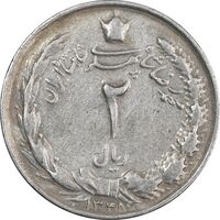 سکه 2 ریال 1348 - EF40 - محمد رضا شاه