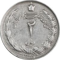 سکه 2 ریال 1347 - EF45 - محمد رضا شاه
