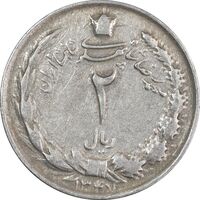 سکه 2 ریال 1347 - EF40 - محمد رضا شاه