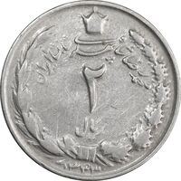 سکه 2 ریال 1343 - EF40 - محمد رضا شاه