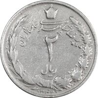 سکه 2 ریال 1342 - VF35 - محمد رضا شاه