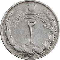 سکه 2 ریال 1340 - VF35 - محمد رضا شاه
