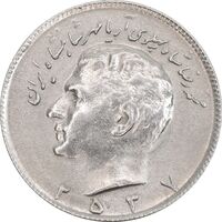 سکه 10 ریال 2537 - MS61 - محمد رضا شاه