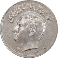 سکه 10 ریال 2535 - AU55 - محمد رضا شاه