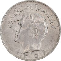 سکه 10 ریال 1354 - MS61 - محمد رضا شاه