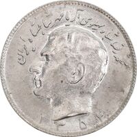سکه 10 ریال 1354 - MS62 - محمد رضا شاه
