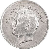 سکه 10 ریال 1353 - MS62 - محمد رضا شاه