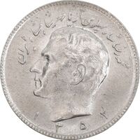 سکه 10 ریال 1352 عددی - MS63 - محمد رضا شاه
