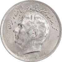 سکه 10 ریال 1351 - MS61 - محمد رضا شاه