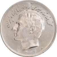 سکه 10 ریال 1348 - MS61 - محمد رضا شاه