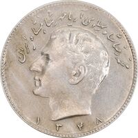 سکه 10 ریال 1348 - AU55 - محمد رضا شاه