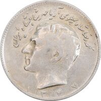 سکه 10 ریال 1347 - VF35 - محمد رضا شاه