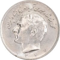 سکه 10 ریال 1347 - MS61 - محمد رضا شاه