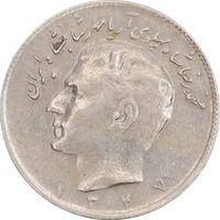 سکه 10 ریال 1347 - AU50 - محمد رضا شاه