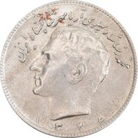 سکه 10 ریال 1346 - MS61 - محمد رضا شاه