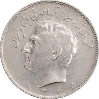 سکه 10 ریال 1345 - EF40 - محمد رضا شاه