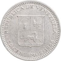 سکه 25 سنتیمو 1965 جمهوری چهارم - AU55 - ونزوئلا