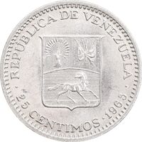 سکه 25 سنتیمو 1965 جمهوری چهارم - MS63 - ونزوئلا