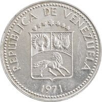 سکه 5 سنتیمو 1971 جمهوری چهارم - Puya - MS62 - ونزوئلا