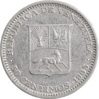 سکه 50 سنتیمو 1965 جمهوری چهارم - EF45 - ونزوئلا