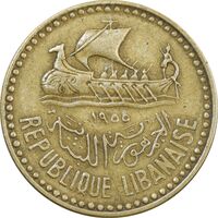 سکه 10 قروش 1955 جمهوری - EF40 - لبنان