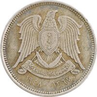 سکه 5 قرش 1948 جمهوری - EF45 - سوریه
