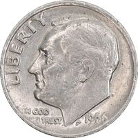 سکه 1 دایم 1966 روزولت - EF45 - آمریکا