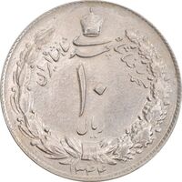 سکه 10 ریال 1344 - MS61 - محمد رضا شاه