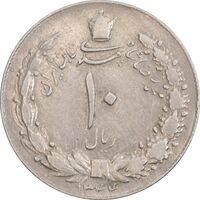 سکه 10 ریال 1344 - EF40 - محمد رضا شاه