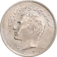 سکه 20 ریال 2536 - MS61 - محمد رضا شاه