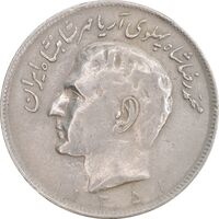 سکه 20 ریال 1351 - EF40 - محمد رضا شاه