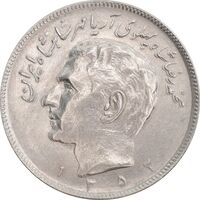 سکه 20 ریال 1352 عددی - AU58 - محمد رضا شاه