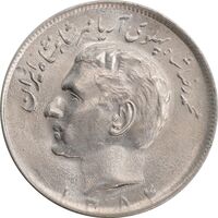 سکه 20 ریال 1354 - MS63 - محمد رضا شاه