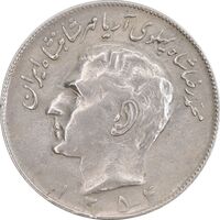 سکه 20 ریال 1354 - EF45 - محمد رضا شاه