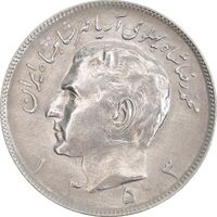 سکه 20 ریال 1353 - MS61 - محمد رضا شاه
