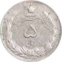 سکه 5 ریال 1342 - EF45 - محمد رضا شاه