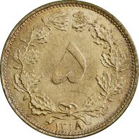 سکه 5 دینار 1318 برنز - MS63 - رضا شاه