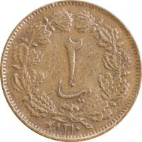 سکه 2 دینار 1310 - EF40 - رضا شاه
