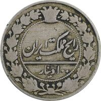 سکه 100 دینار 1305 نیکل - VF30 - رضا شاه