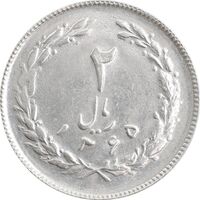 سکه 2 ریال 1365 (لا) بلند - تاریخ باز - MS61 - جمهوری اسلامی