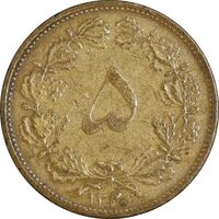 سکه 5 دینار 1320 برنز - EF40 - رضا شاه