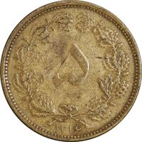 سکه 5 دینار 1316 برنز - VF35 - رضا شاه