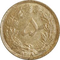 سکه 5 دینار 1318 برنز - MS62 - رضا شاه