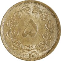 سکه 5 دینار 1320 برنز - MS62 - رضا شاه